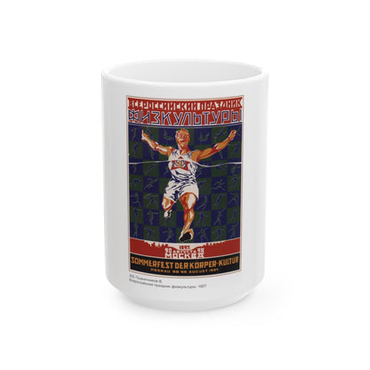 Soviet Era Poster 148 - White Coffee Mug-15oz-The Sticker Space