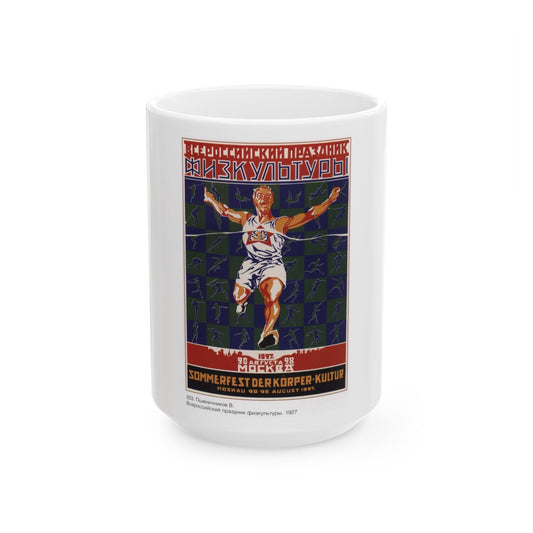 Soviet Era Poster 148 - White Coffee Mug-15oz-The Sticker Space