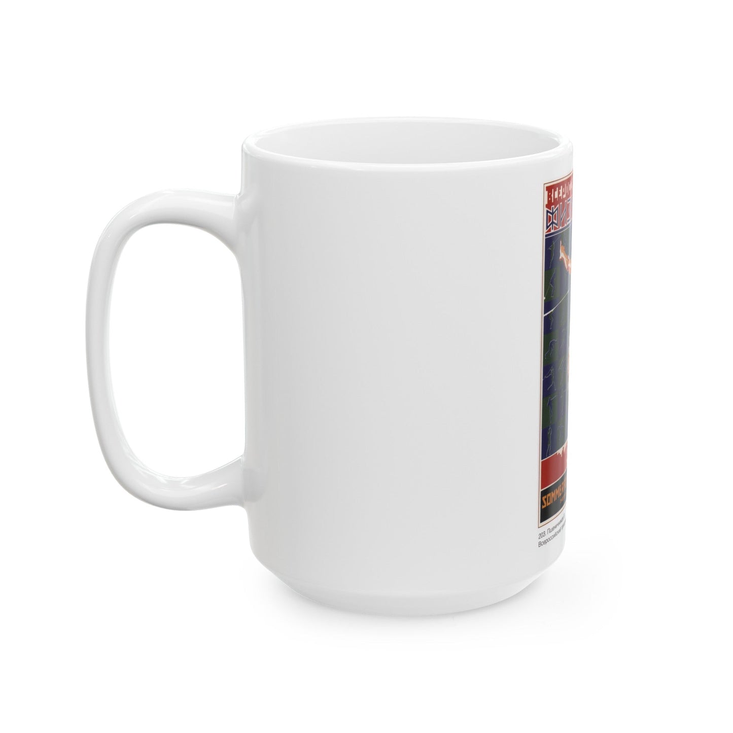 Soviet Era Poster 148 - White Coffee Mug-The Sticker Space