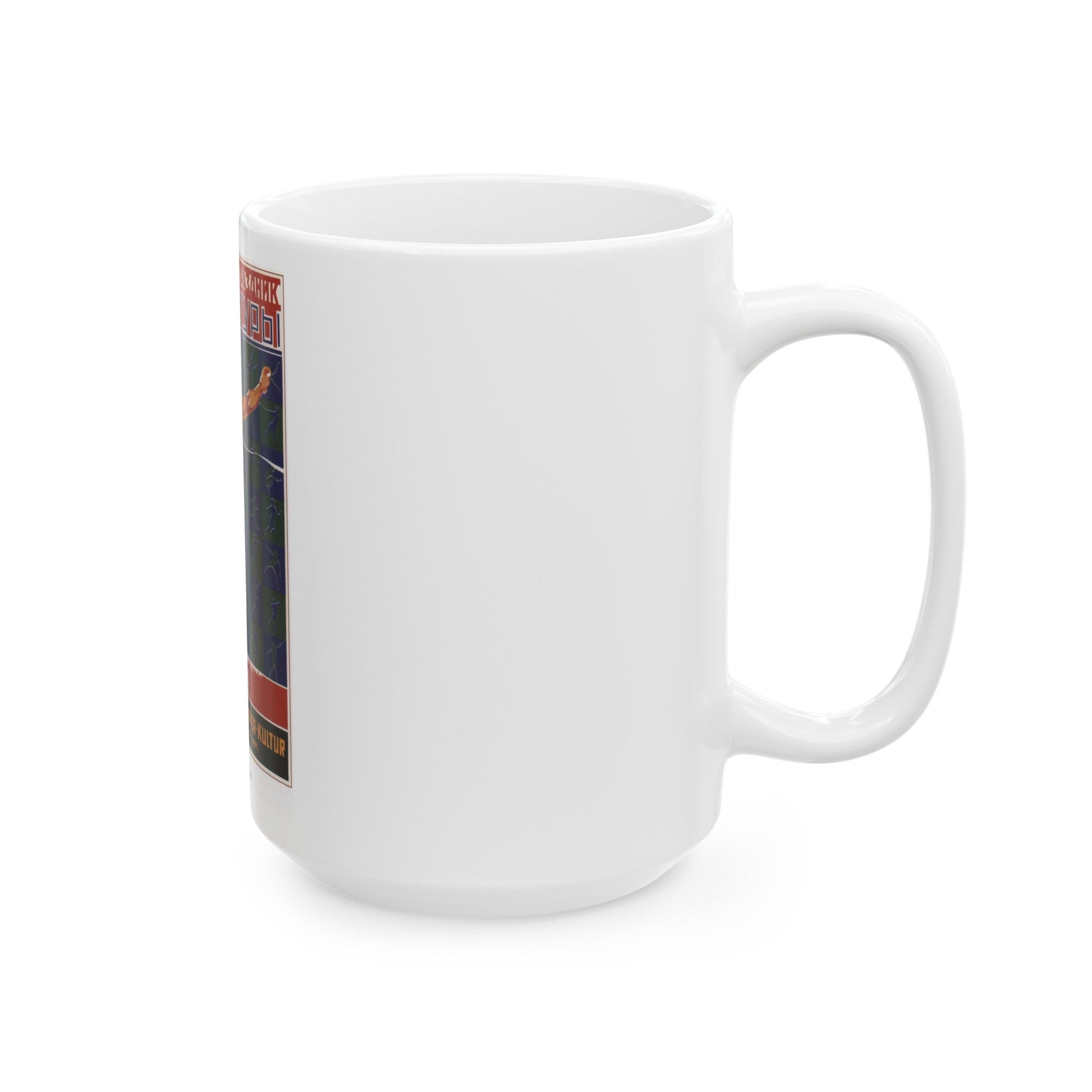 Soviet Era Poster 148 - White Coffee Mug-The Sticker Space