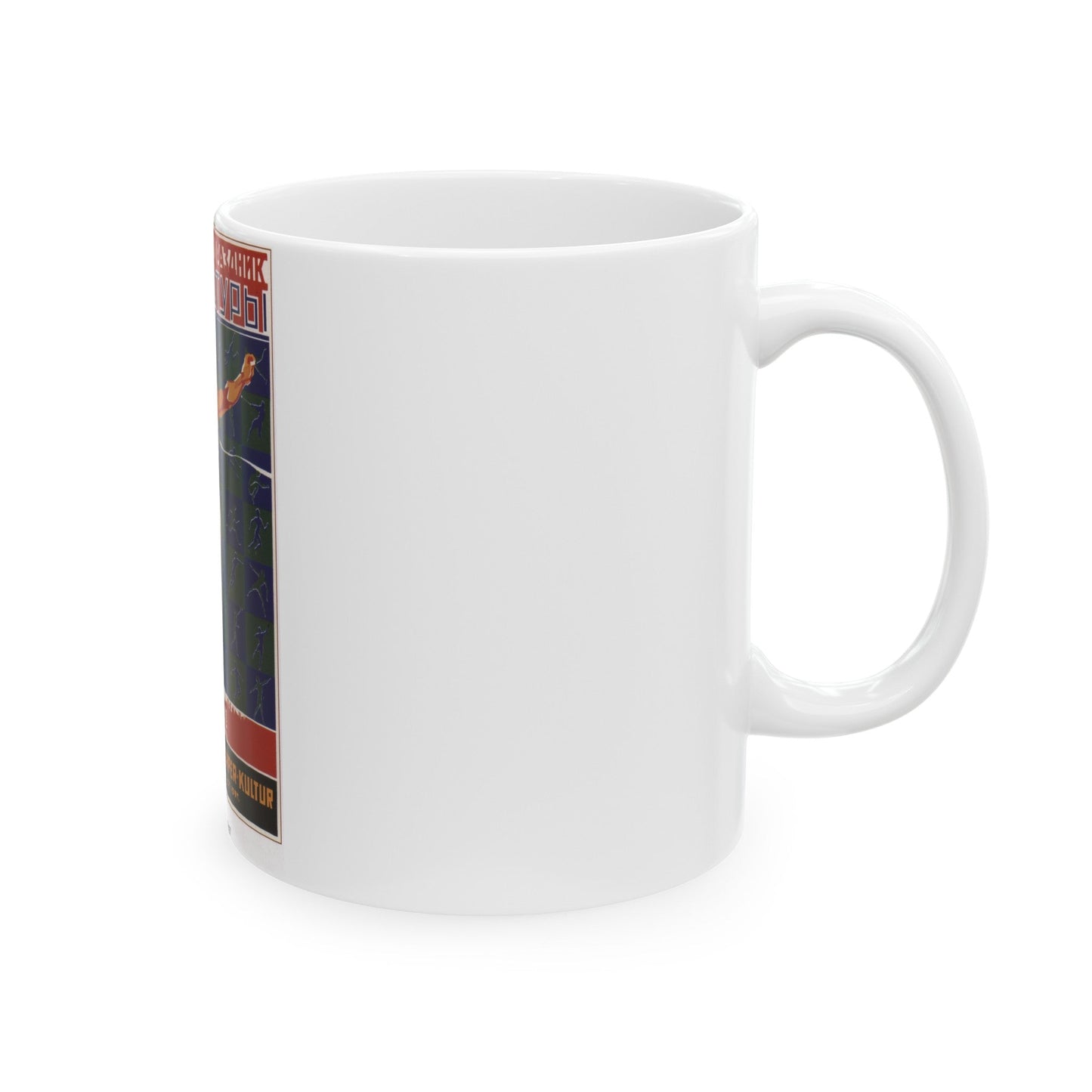 Soviet Era Poster 148 - White Coffee Mug-The Sticker Space