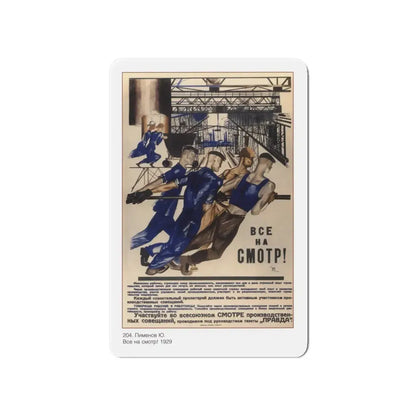 Soviet Era Poster 149 - Refrigerator Magnet 4 Inch Die-Cut - The Sticker Space