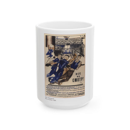 Soviet Era Poster 149 - White Coffee Mug-15oz-The Sticker Space