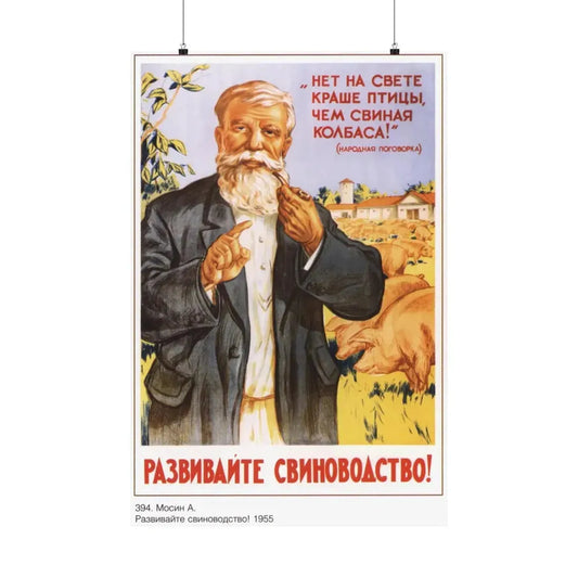 Soviet Era Poster 15 - Paper Poster 24″ x 36″ Matte - The Sticker Space