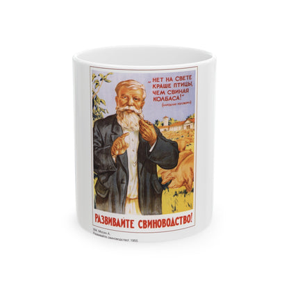 Soviet Era Poster 15 - White Coffee Mug-11oz-The Sticker Space