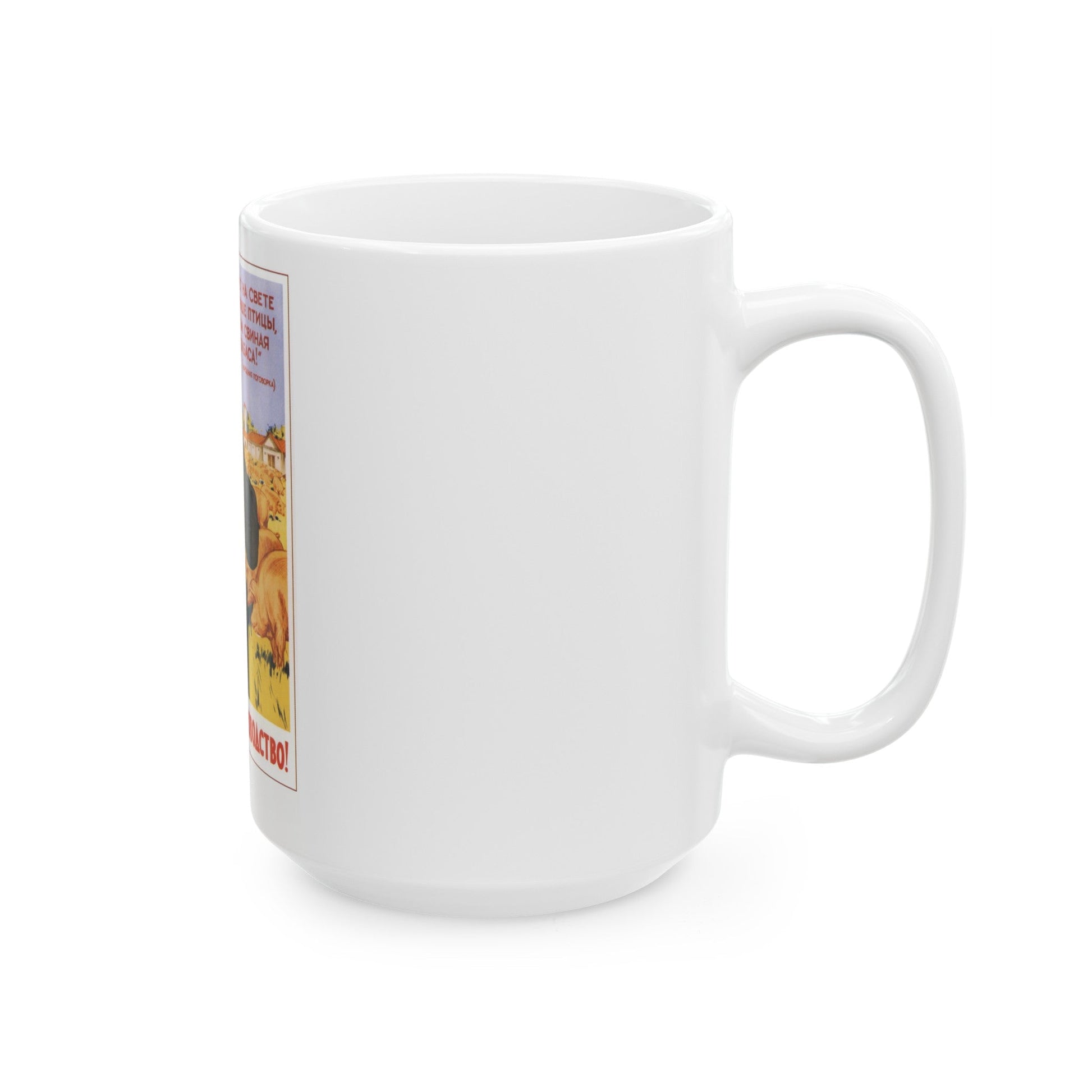 Soviet Era Poster 15 - White Coffee Mug-The Sticker Space