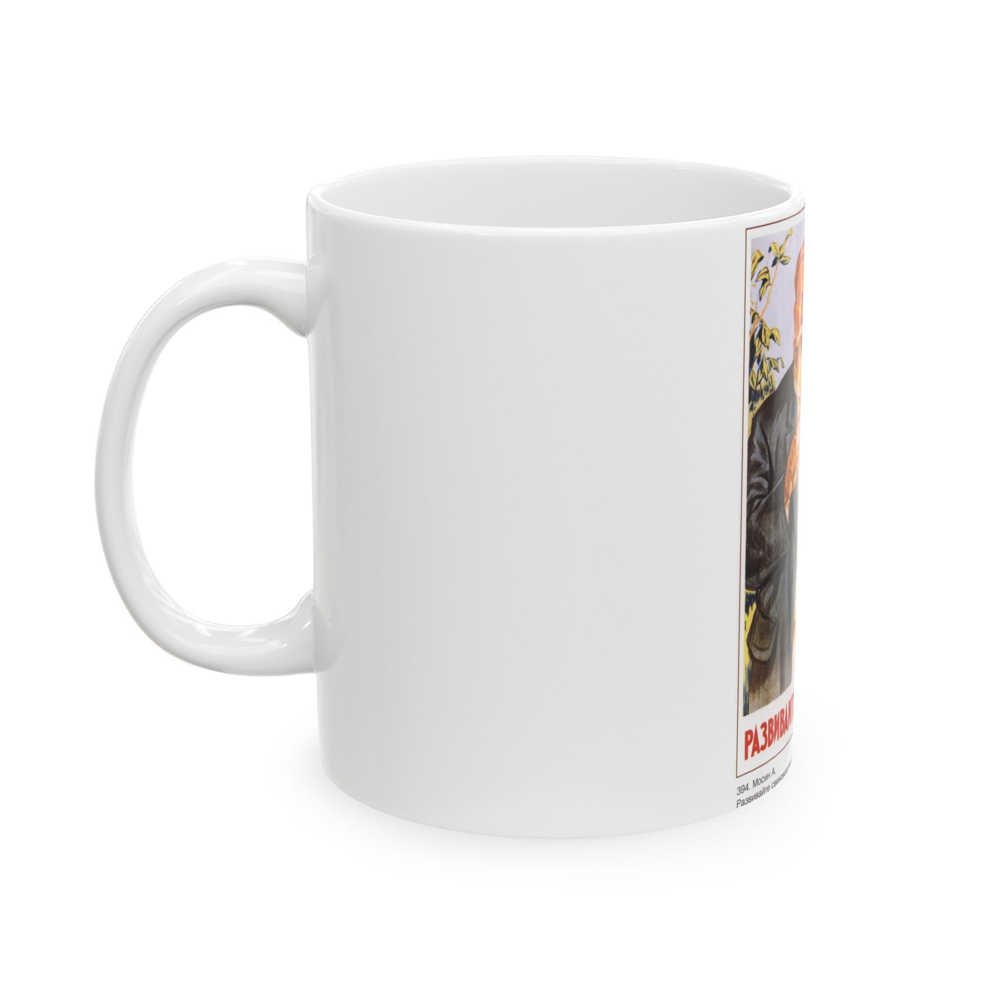 Soviet Era Poster 15 - White Coffee Mug-The Sticker Space