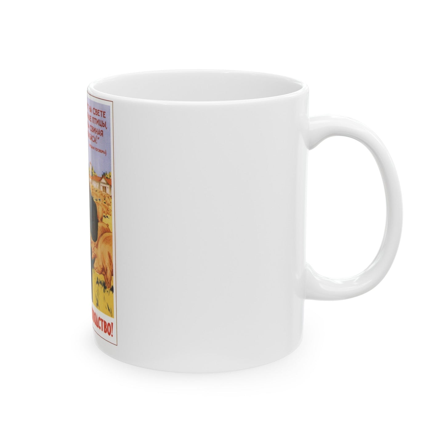 Soviet Era Poster 15 - White Coffee Mug-The Sticker Space