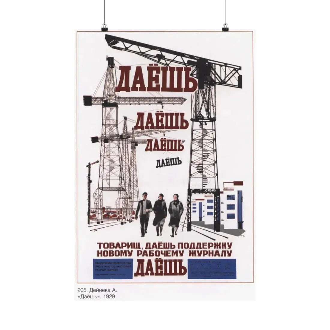 Soviet Era Poster 150 - Paper Poster 20″ x 30″ Matte - The Sticker Space