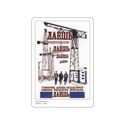 Soviet Era Poster 150 STICKER Vinyl Die-Cut Decal 3 Inch - The Sticker Space