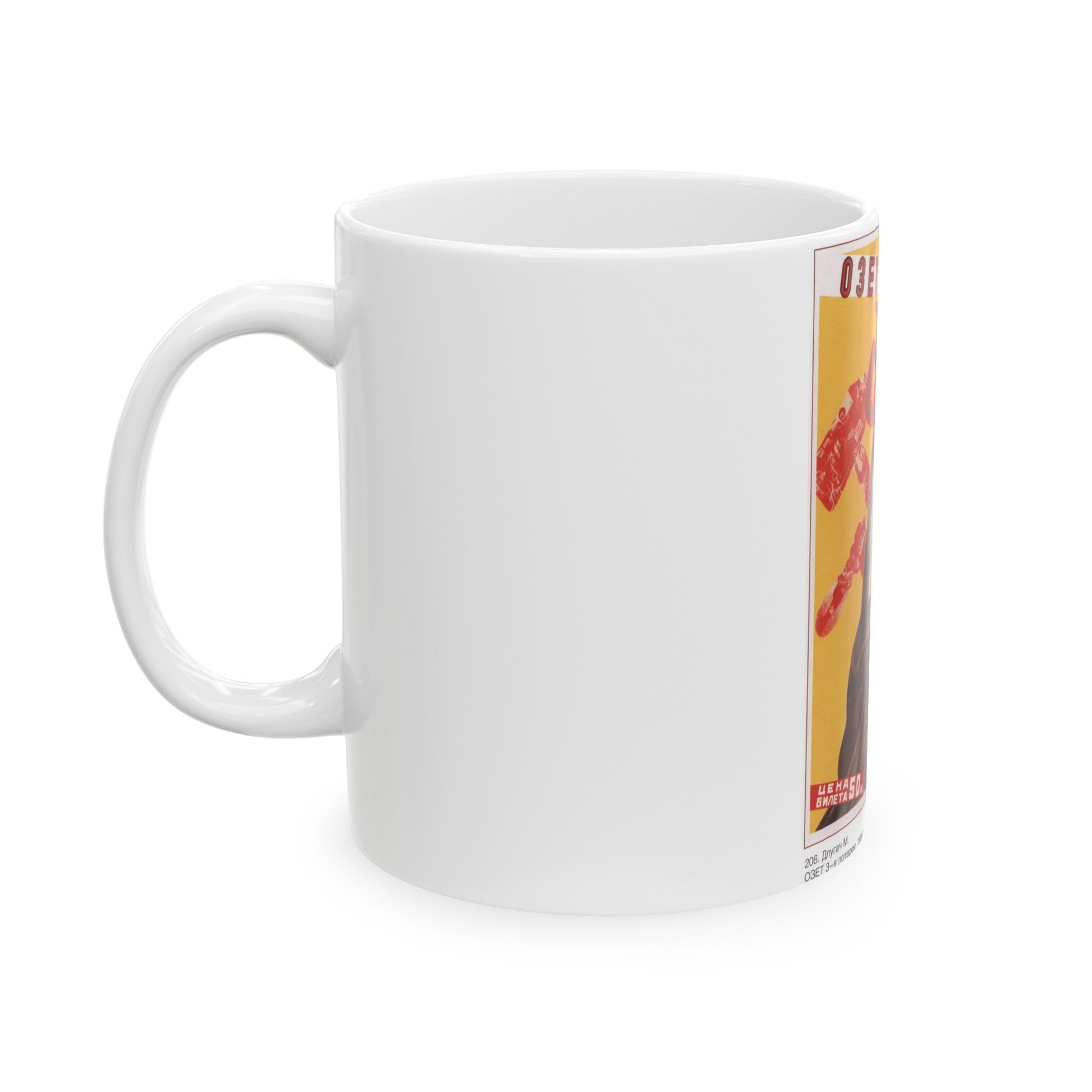 Soviet Era Poster 151 - White Coffee Mug-The Sticker Space