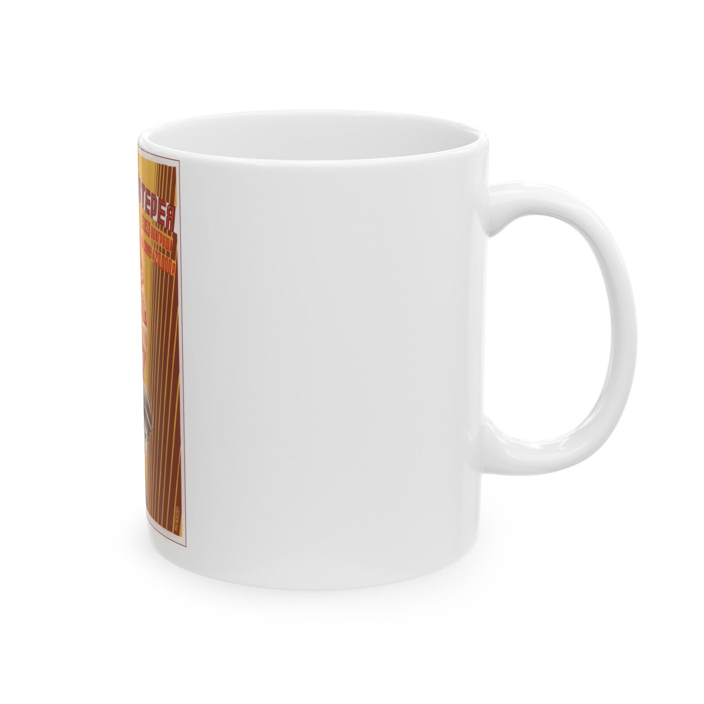 Soviet Era Poster 151 - White Coffee Mug-The Sticker Space