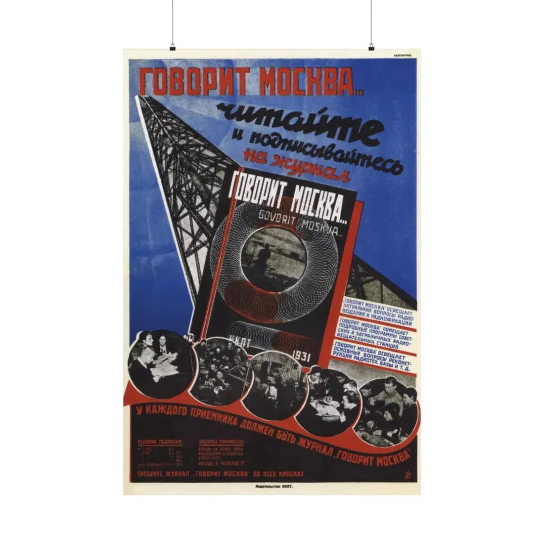 Soviet Era Poster 152 - Paper Poster 36" x 54" Matte - The Sticker Space