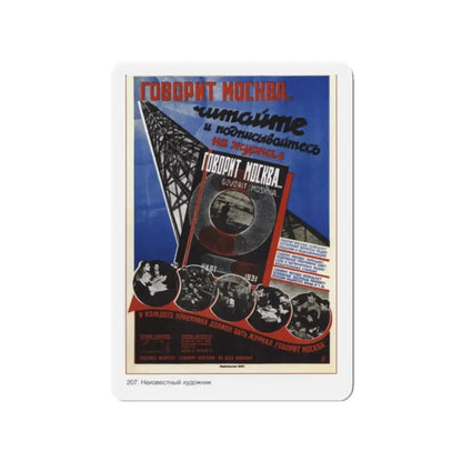Soviet Era Poster 152 - Refrigerator Magnet 2 Inch Die-Cut - The Sticker Space