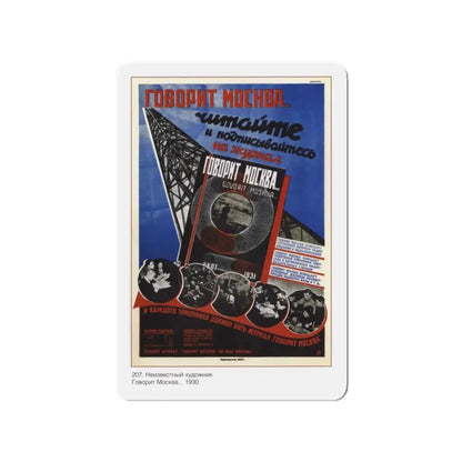 Soviet Era Poster 152 - Refrigerator Magnet 3 Inch Die-Cut - The Sticker Space