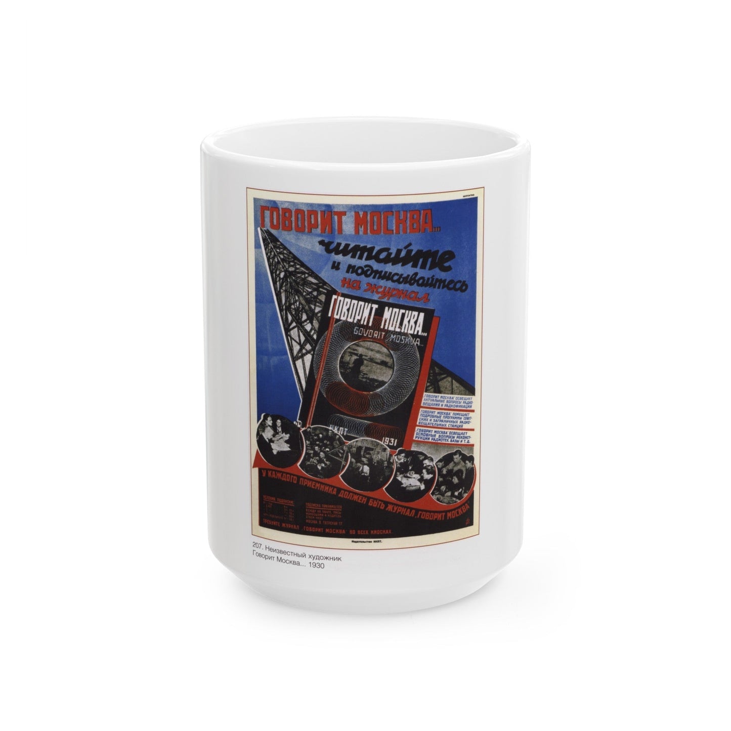 Soviet Era Poster 152 - White Coffee Mug-15oz-The Sticker Space