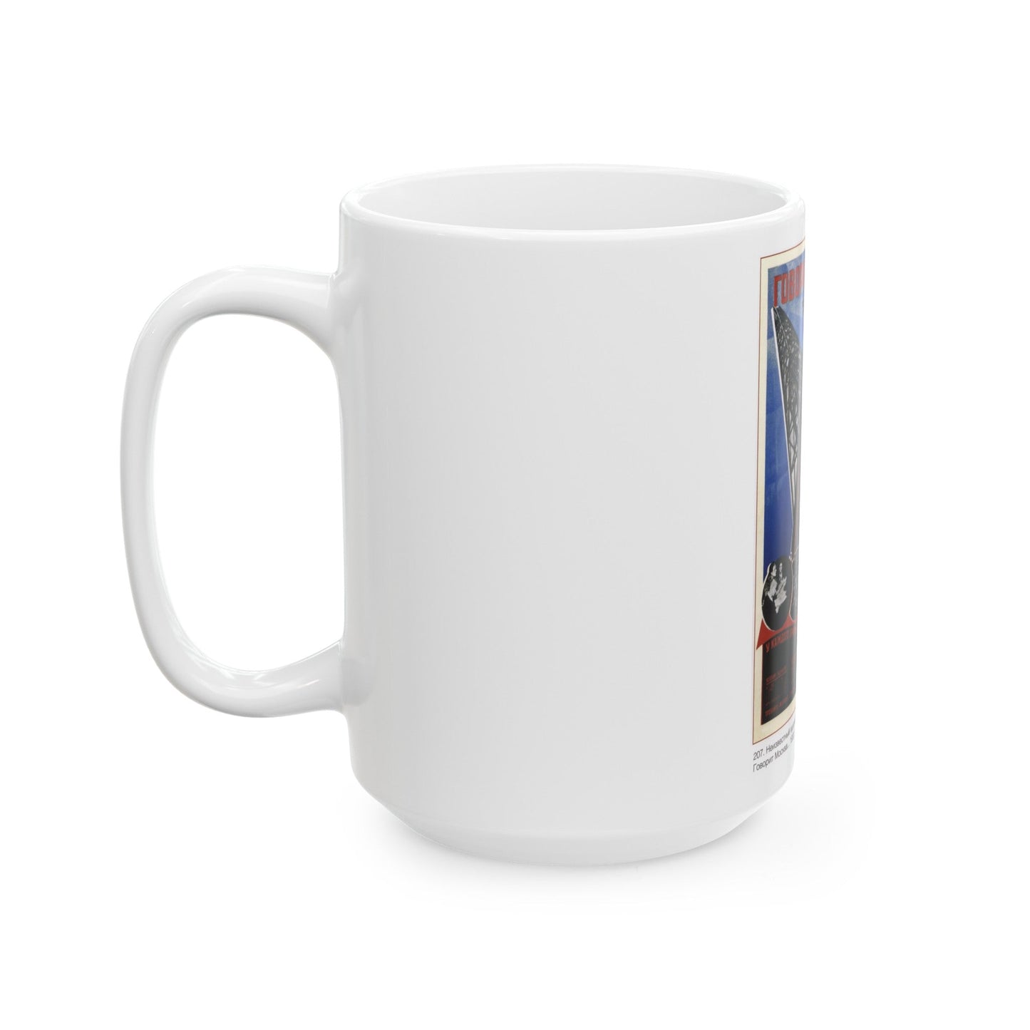 Soviet Era Poster 152 - White Coffee Mug-The Sticker Space