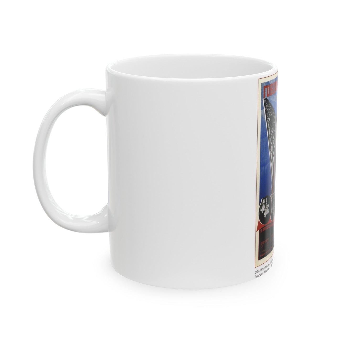 Soviet Era Poster 152 - White Coffee Mug-The Sticker Space