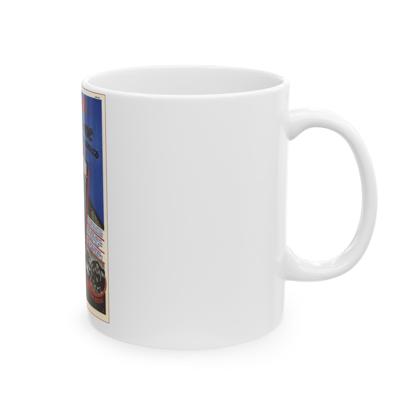 Soviet Era Poster 152 - White Coffee Mug-The Sticker Space