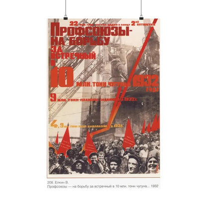 Soviet Era Poster 153 - Paper Poster 20″ x 30″ Matte - The Sticker Space