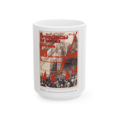 Soviet Era Poster 153 - White Coffee Mug-15oz-The Sticker Space