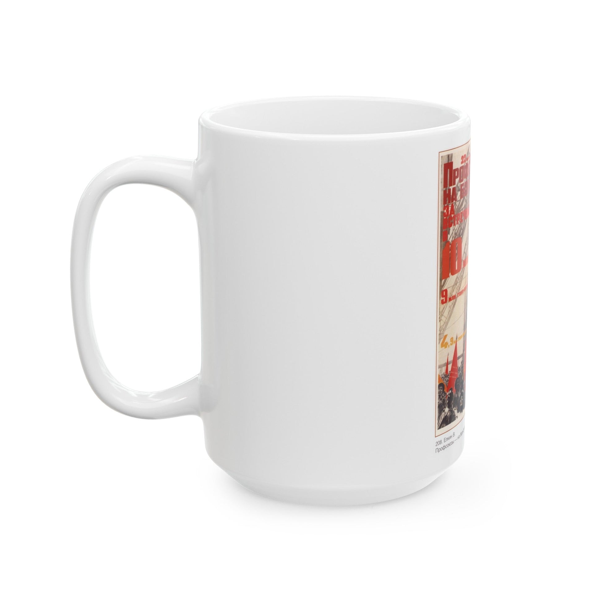 Soviet Era Poster 153 - White Coffee Mug-The Sticker Space