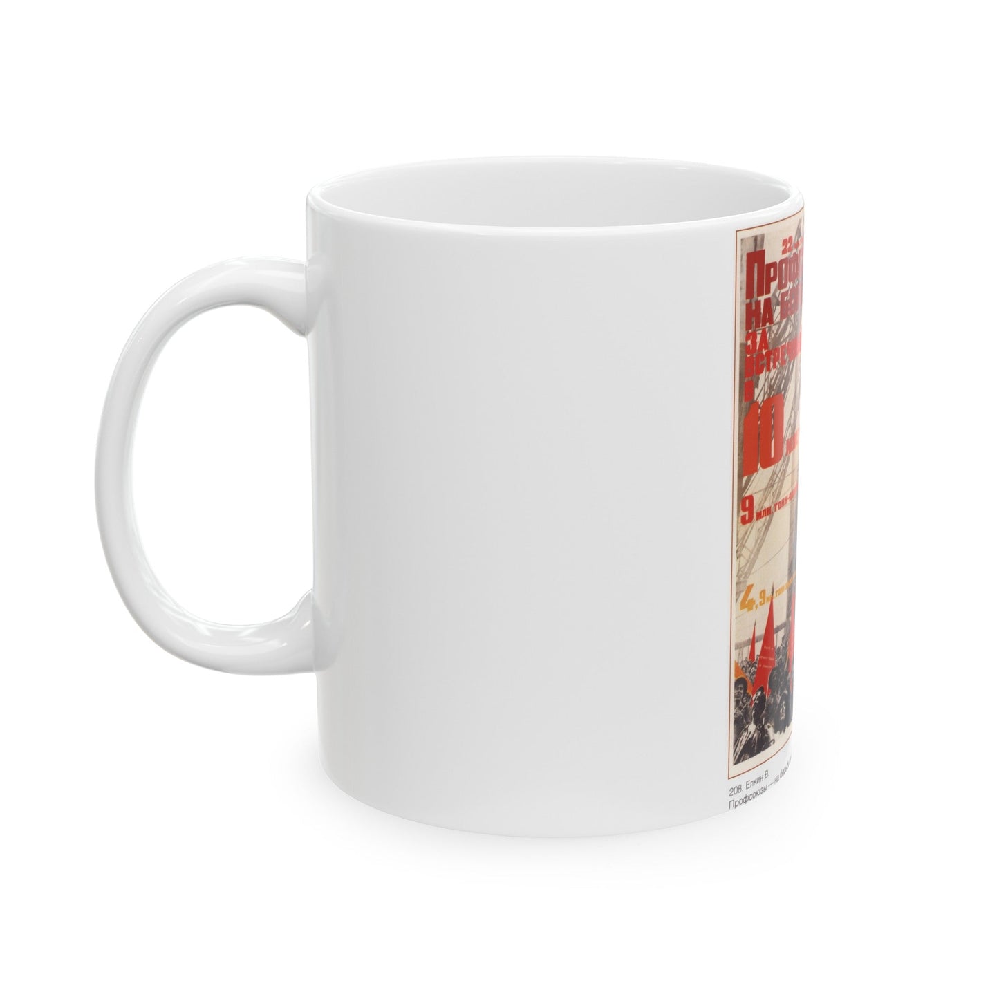 Soviet Era Poster 153 - White Coffee Mug-The Sticker Space