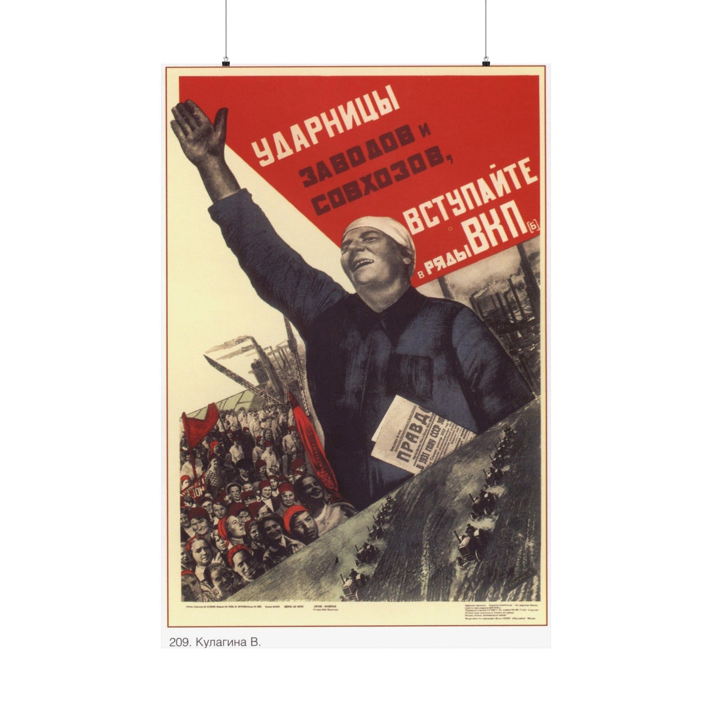 Soviet Era Poster 154 - Paper Poster-36" x 54"-The Sticker Space