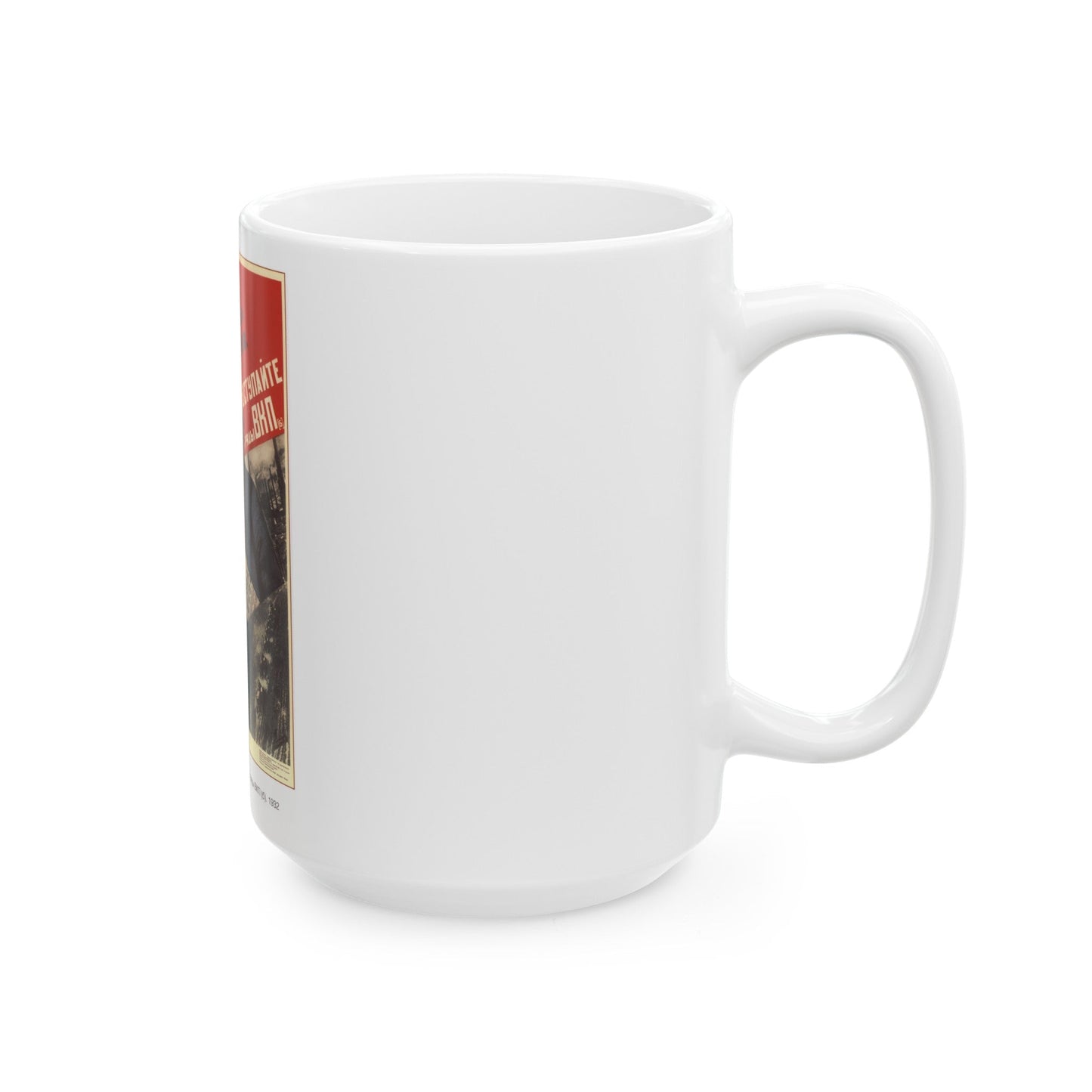 Soviet Era Poster 154 - White Coffee Mug-The Sticker Space