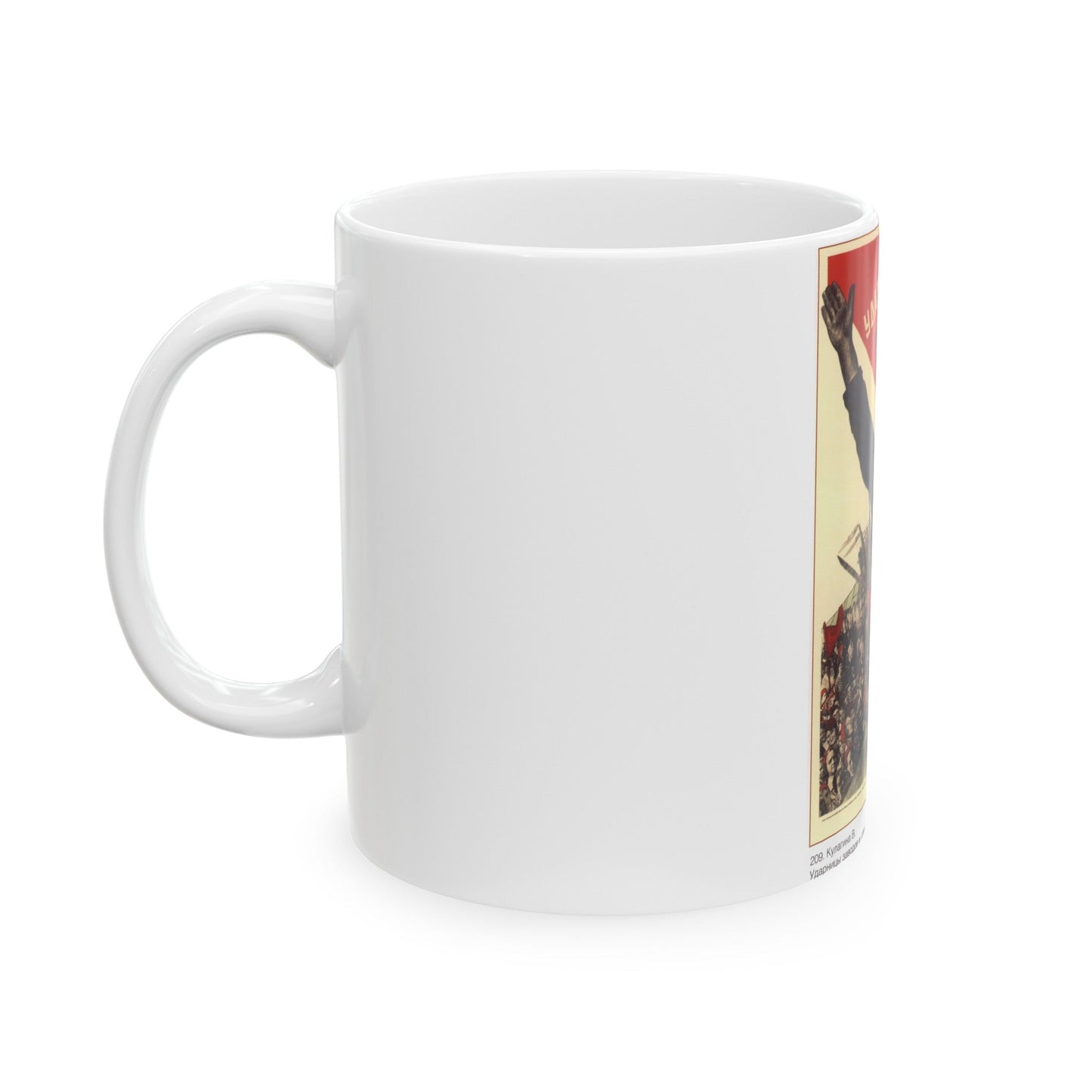 Soviet Era Poster 154 - White Coffee Mug-The Sticker Space