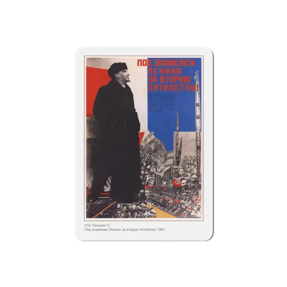Soviet Era Poster 155 - Refrigerator Magnet 5 Inch Die-Cut - The Sticker Space