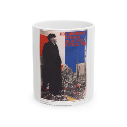 Soviet Era Poster 155 - White Coffee Mug-11oz-The Sticker Space