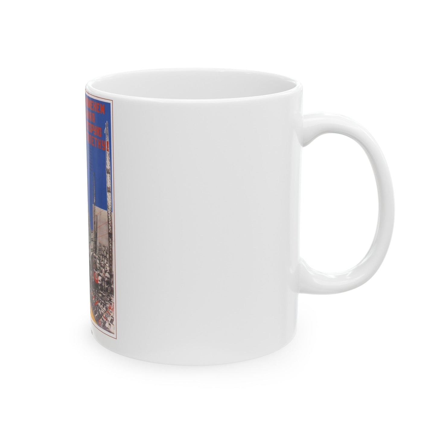 Soviet Era Poster 155 - White Coffee Mug-The Sticker Space