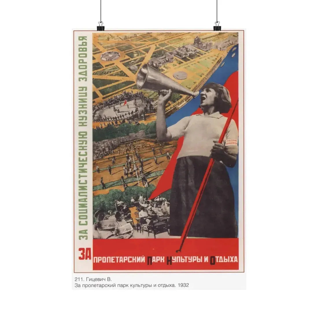 Soviet Era Poster 156 - Paper Poster 16″ x 24″ Matte - The Sticker Space