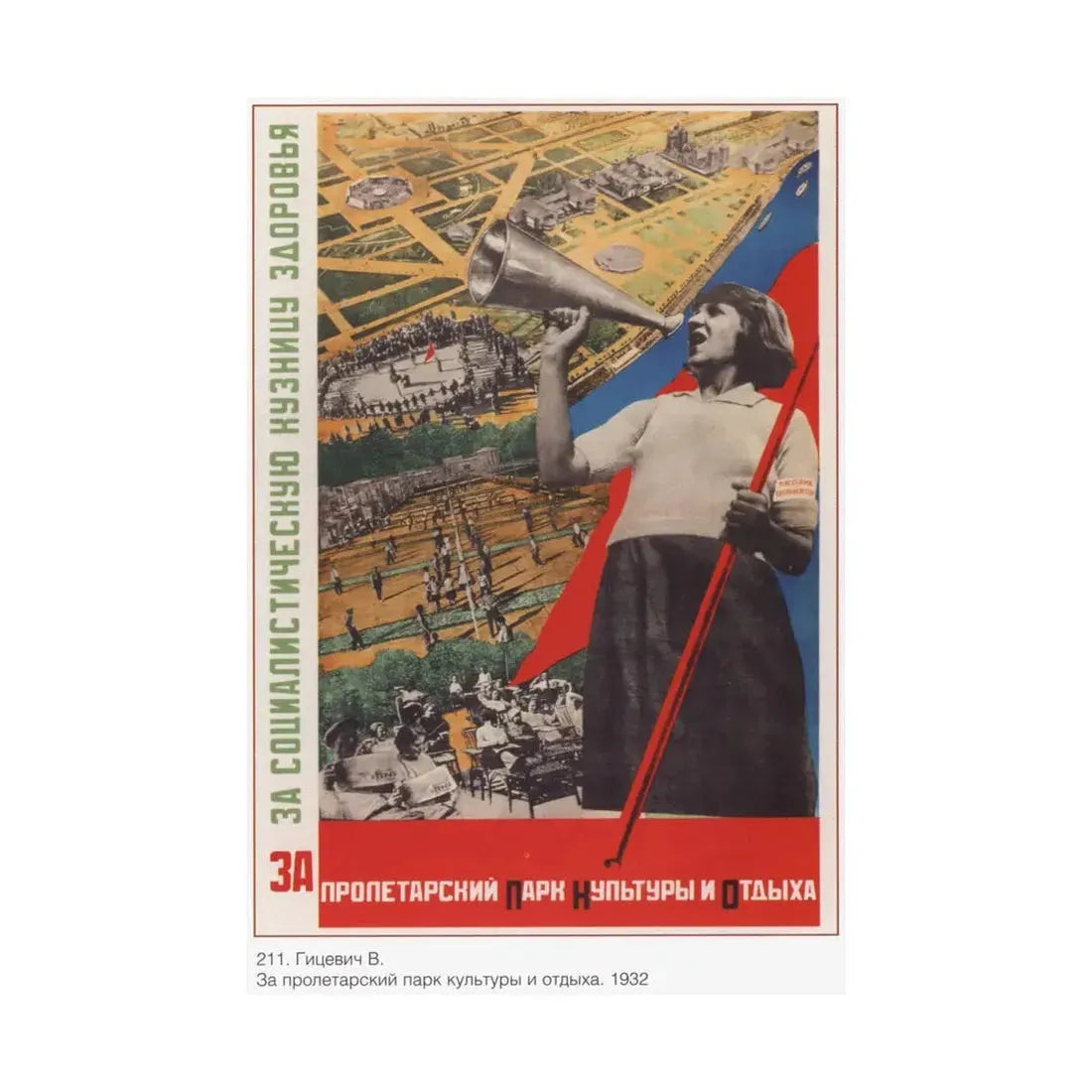 Soviet Era Poster 156 - Paper Poster - The Sticker Space