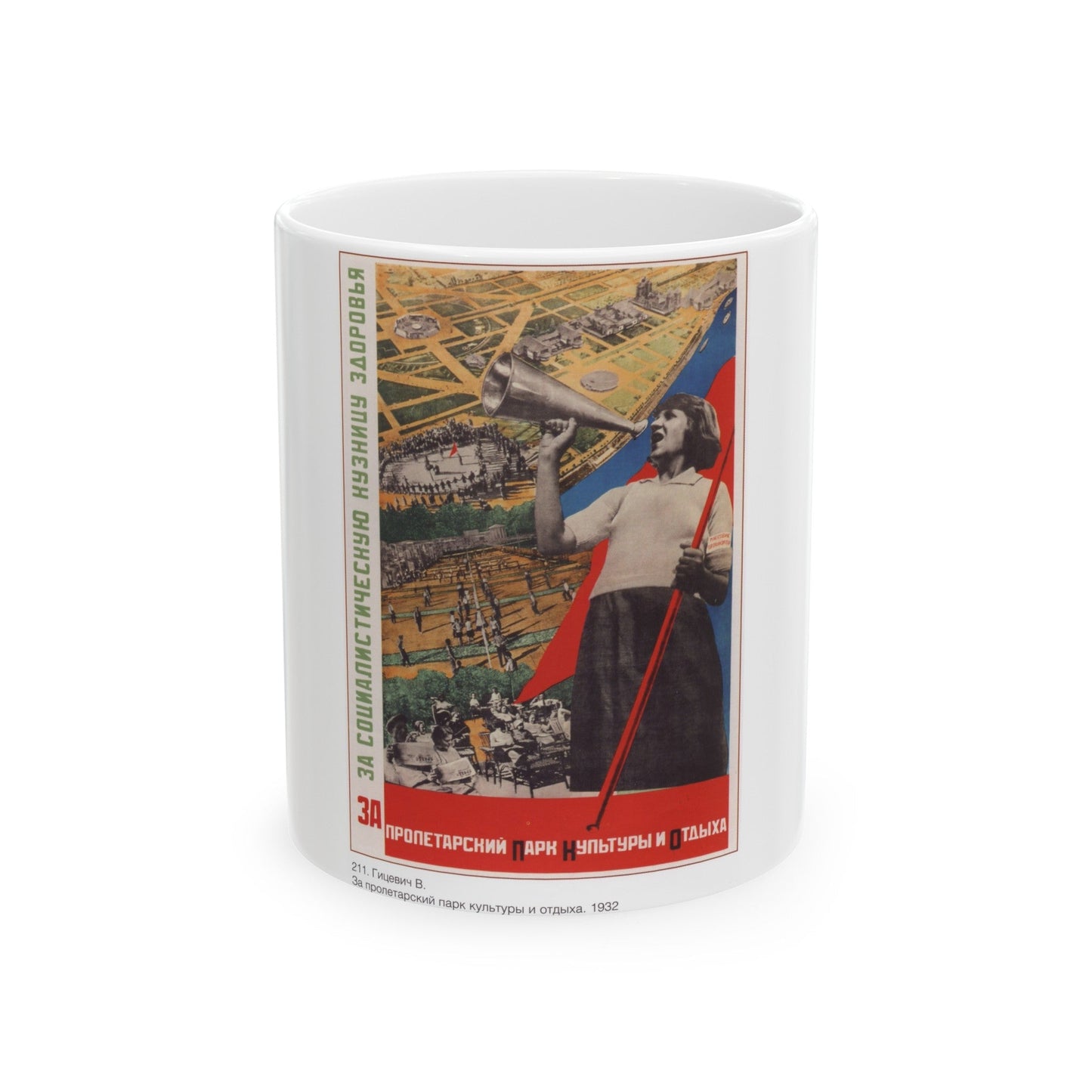 Soviet Era Poster 156 - White Coffee Mug-11oz-The Sticker Space