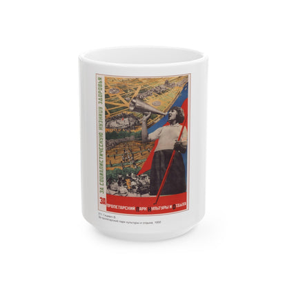 Soviet Era Poster 156 - White Coffee Mug-15oz-The Sticker Space