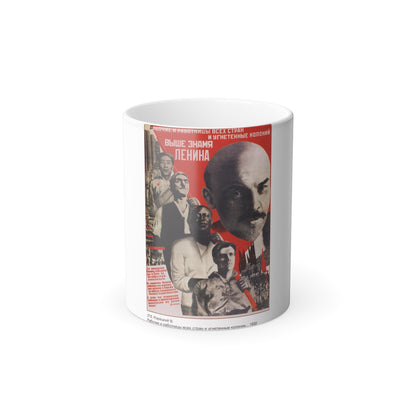 Soviet Era Poster 157 - Color Changing Mug 11oz-11oz-The Sticker Space