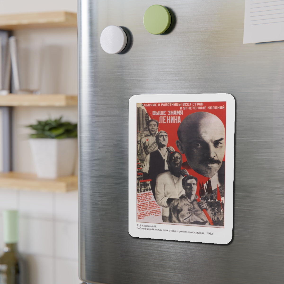 Soviet Era Poster 157 - Refrigerator Magnet-The Sticker Space