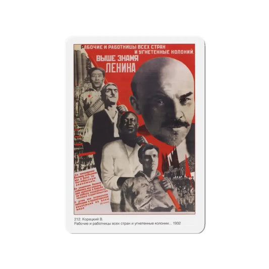 Soviet Era Poster 157 - Refrigerator Magnet 2 Inch Die-Cut - The Sticker Space