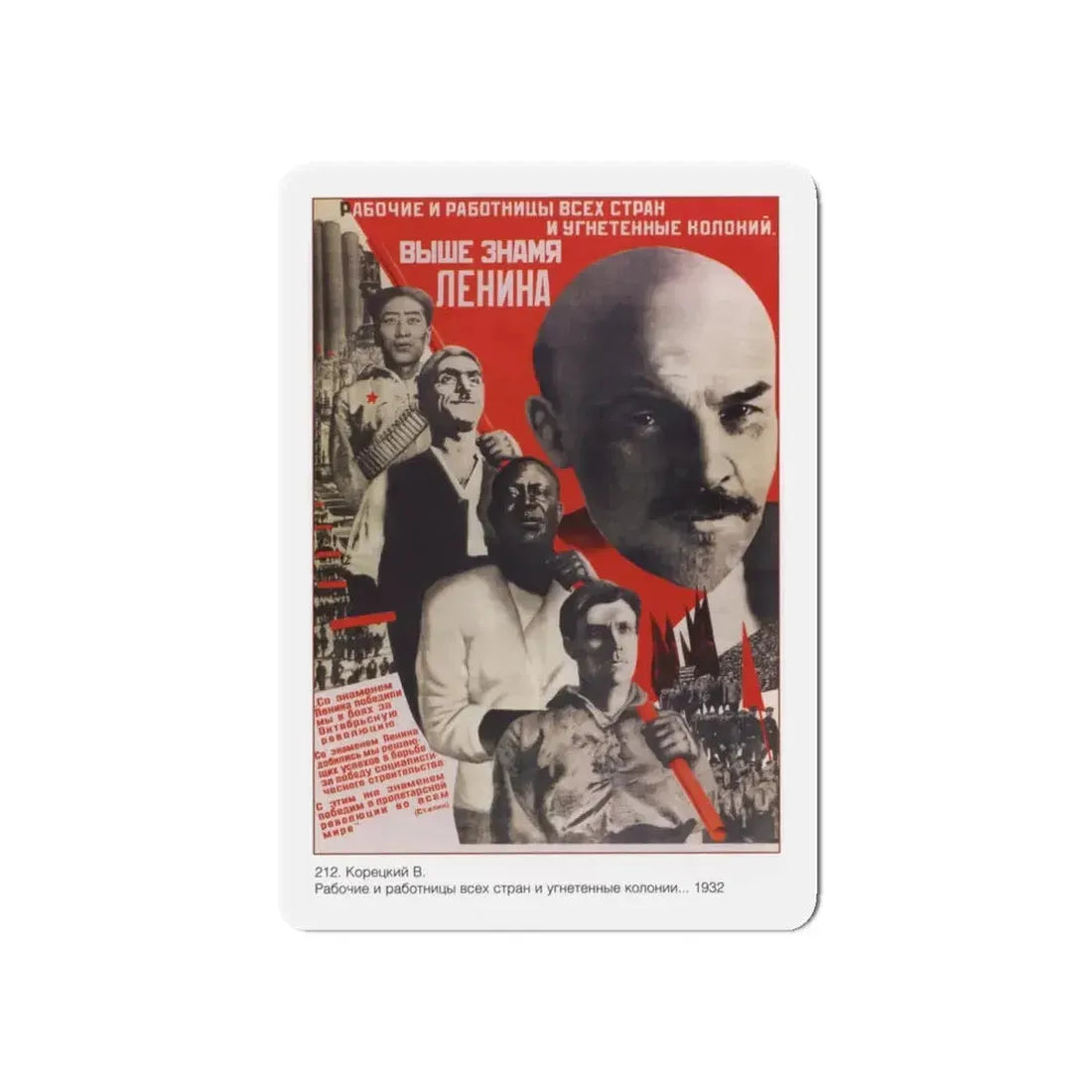 Soviet Era Poster 157 - Refrigerator Magnet 3 Inch Die-Cut - The Sticker Space