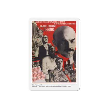 Soviet Era Poster 157 - Refrigerator Magnet 5 Inch Die-Cut - The Sticker Space