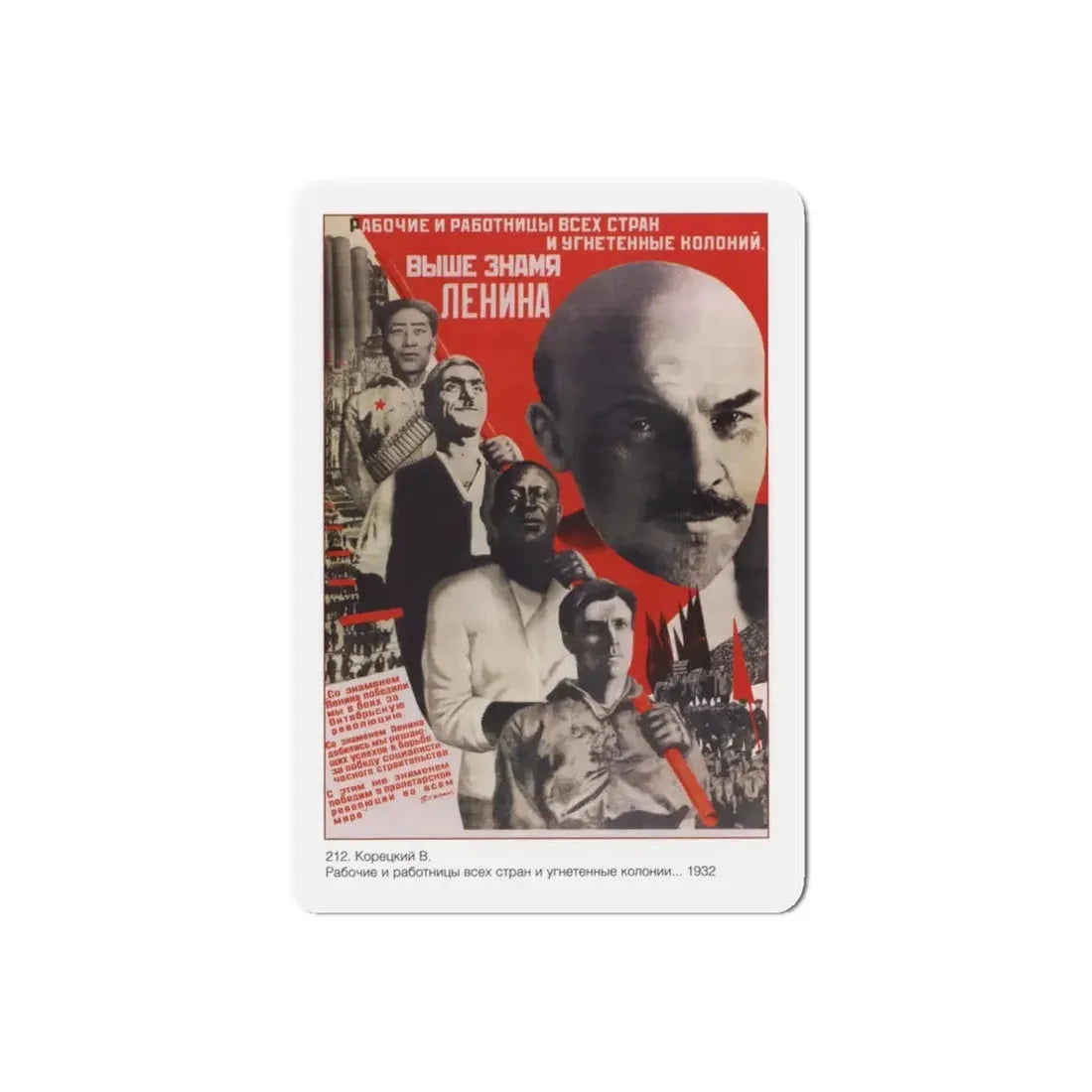 Soviet Era Poster 157 - Refrigerator Magnet 6 Inch Die-Cut - The Sticker Space