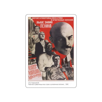 Soviet Era Poster 157 STICKER Vinyl Die-Cut Decal 2 Inch - The Sticker Space