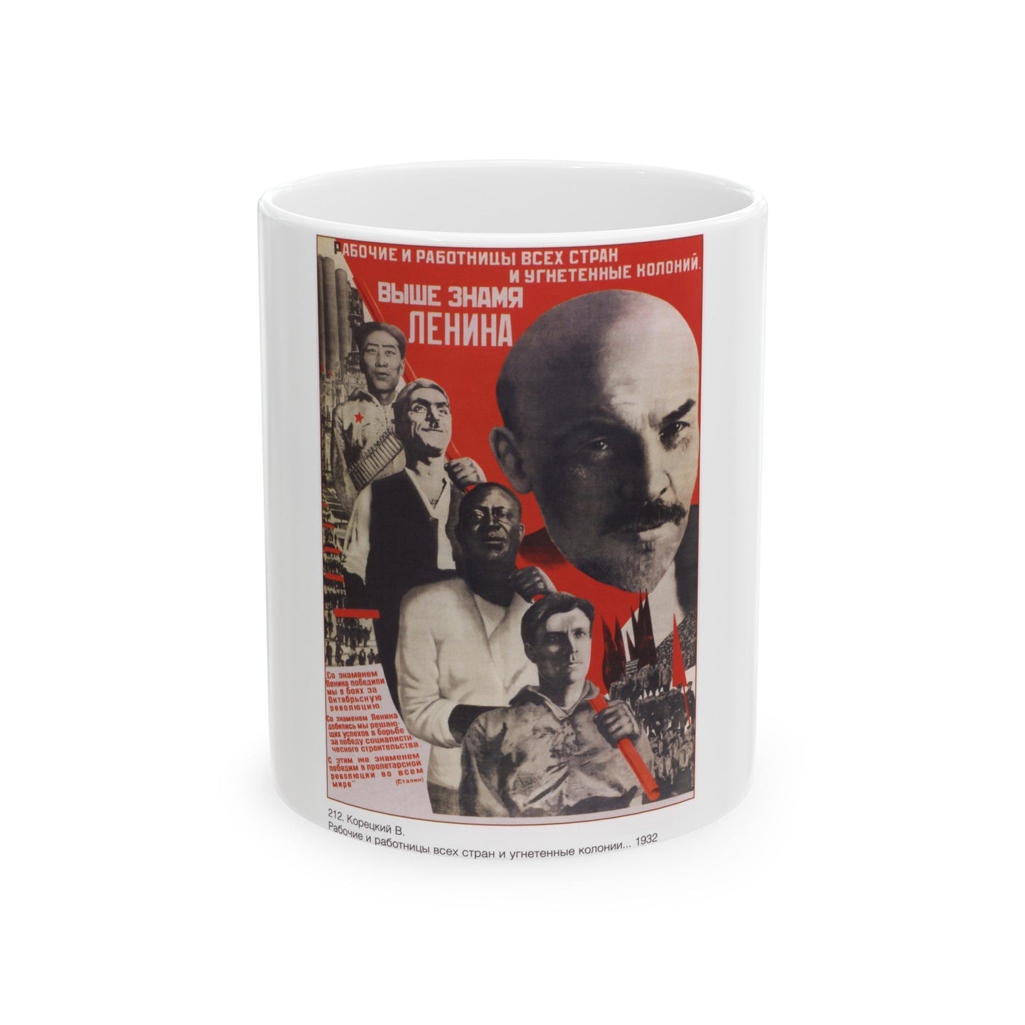 Soviet Era Poster 157 - White Coffee Mug-11oz-The Sticker Space