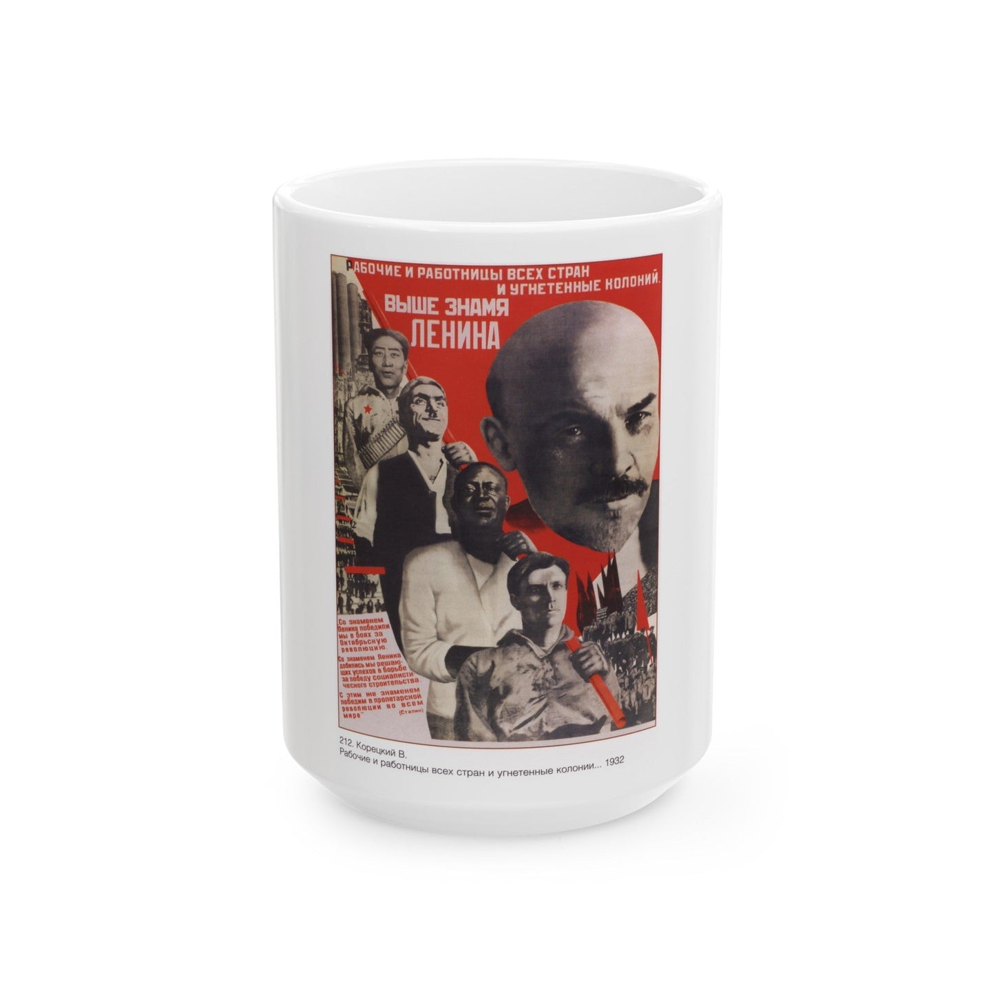 Soviet Era Poster 157 - White Coffee Mug-15oz-The Sticker Space