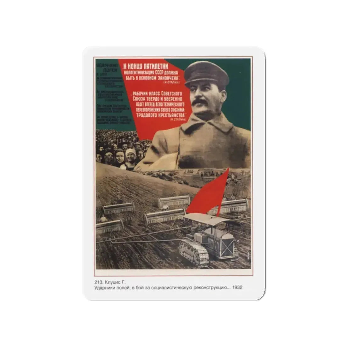 Soviet Era Poster 158 - Refrigerator Magnet 2 Inch Die-Cut - The Sticker Space