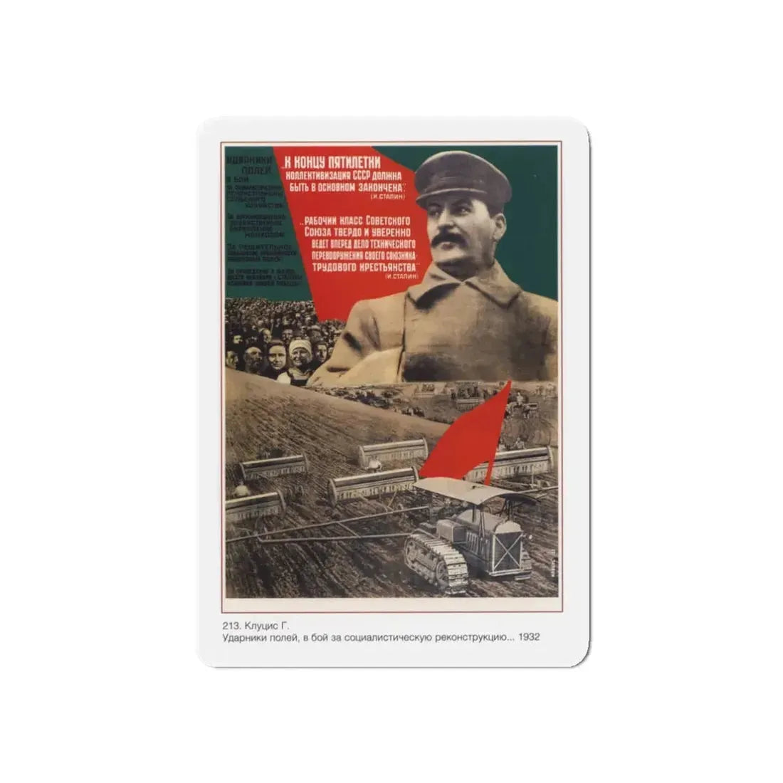 Soviet Era Poster 158 - Refrigerator Magnet 3 Inch Die-Cut - The Sticker Space