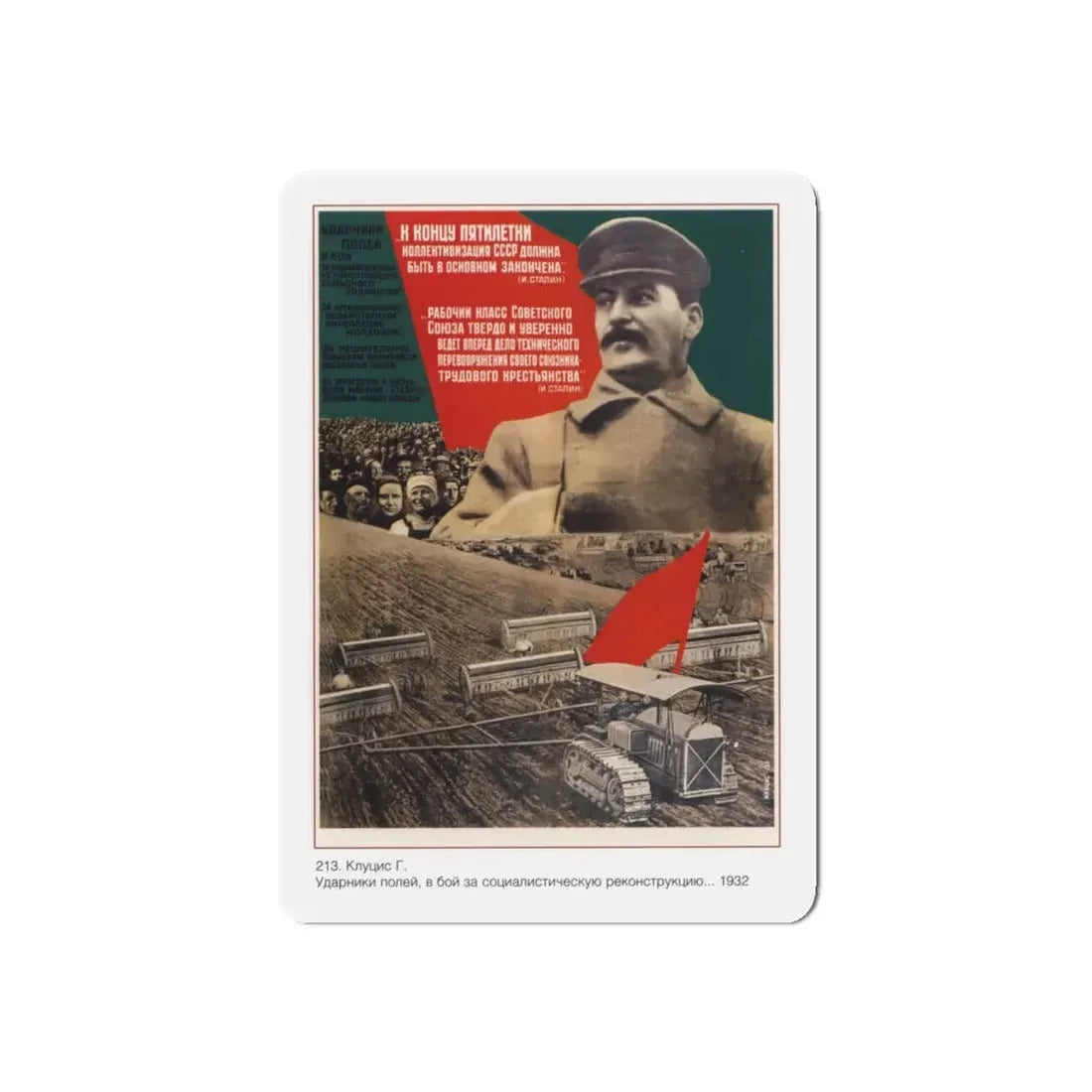 Soviet Era Poster 158 - Refrigerator Magnet 4 Inch Die-Cut - The Sticker Space