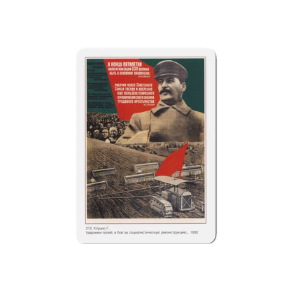 Soviet Era Poster 158 - Refrigerator Magnet-6" × 6"-The Sticker Space